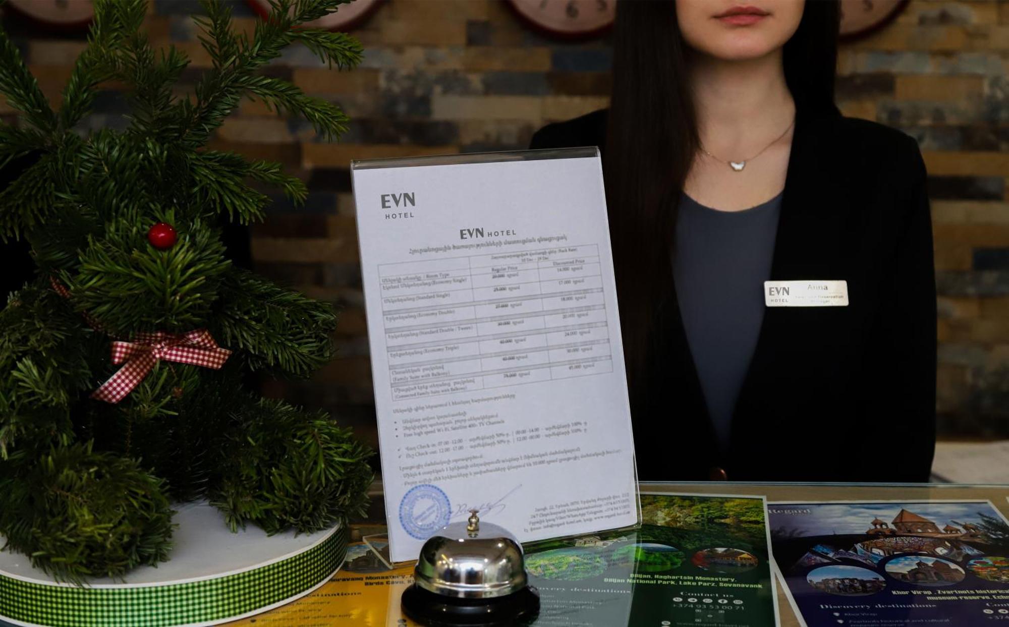 Evn Boutique Hotel 예레반 외부 사진